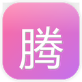 腾讯动漫